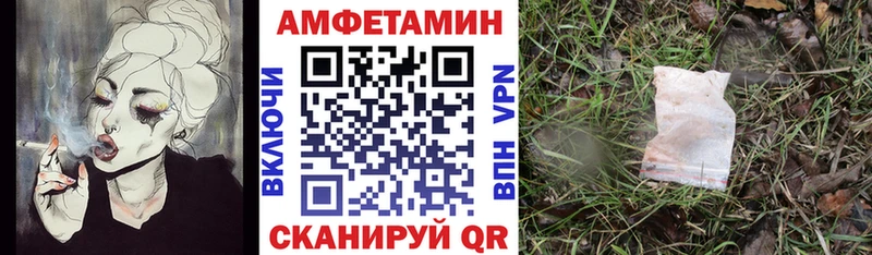 мега ONION  Скопин  Амфетамин Розовый 