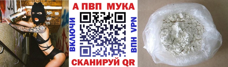 где продают Скопин Alfa_PVP крисы CK