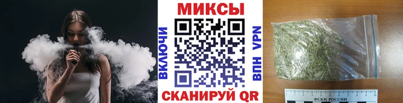 наркота Скопин БУТИРАТ бутандиол