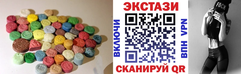наркота  Скопин  Ecstasy 250 мг 