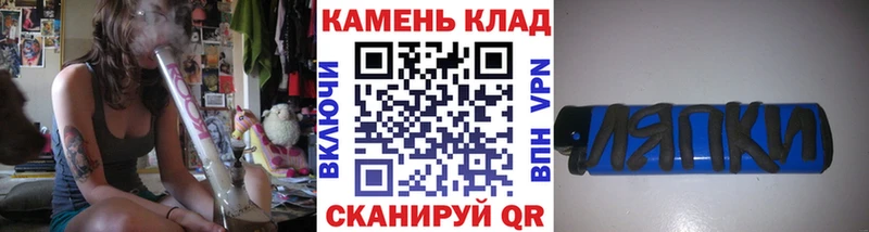ГАШ хэш Скопин