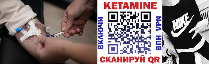 наркота  Скопин  Кетамин VHQ 