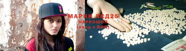 мескалин Балабаново