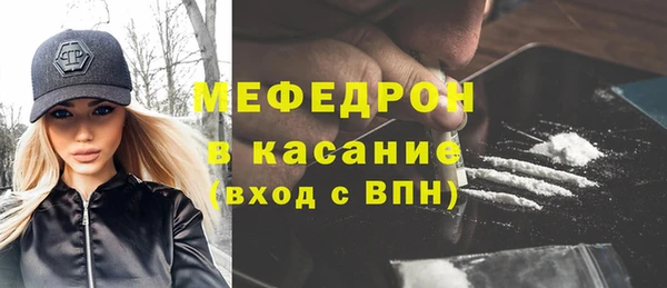 соль ск Армянск