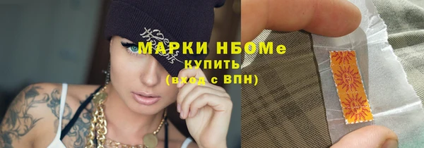 мескалин Балабаново