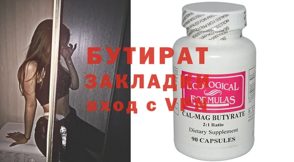 соль ск Армянск