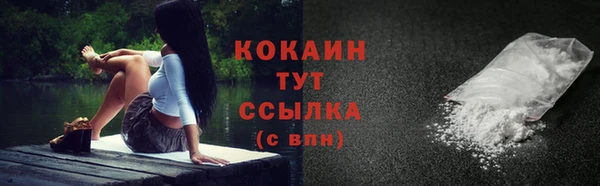 марихуана Баксан