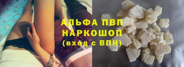спайс Балахна