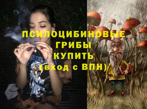 спайс Балахна