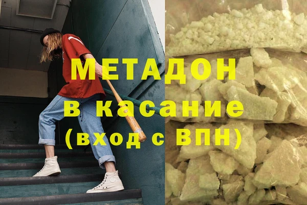 спайс Балахна