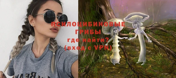 спайс Балахна