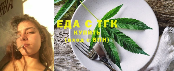 спайс Балахна