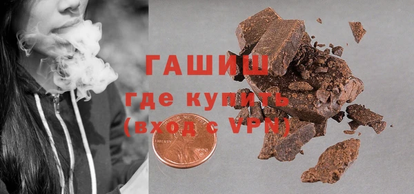 спайс Балахна