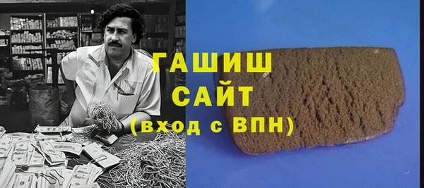 мескалин Балабаново