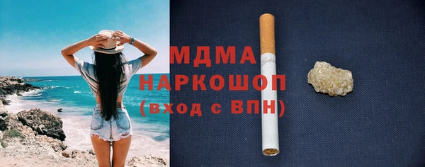 мескалин Балабаново
