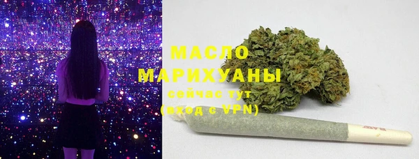 спайс Балахна