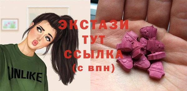 мескалин Балабаново