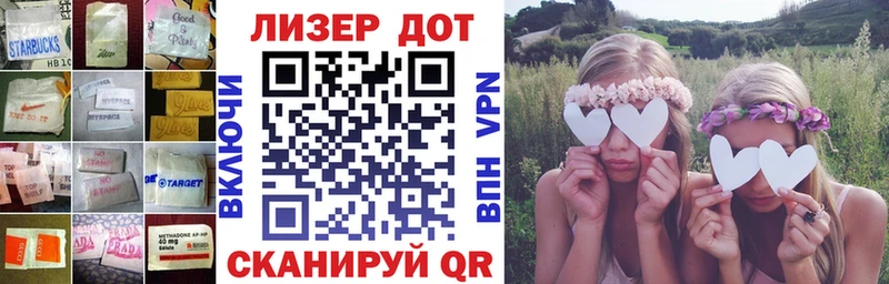 закладка  Скопин  Лсд 25 экстази кислота 