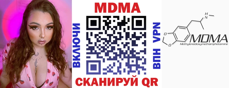 MDMA crystal  наркошоп  Скопин 