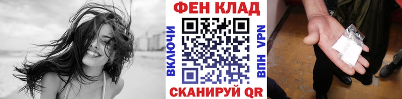 Метамфетамин Methamphetamine Скопин