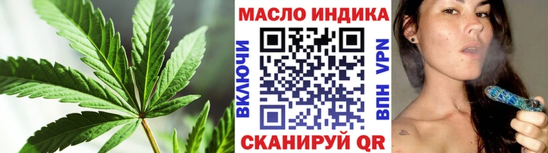 наркотики Скопин Дистиллят ТГК гашишное масло