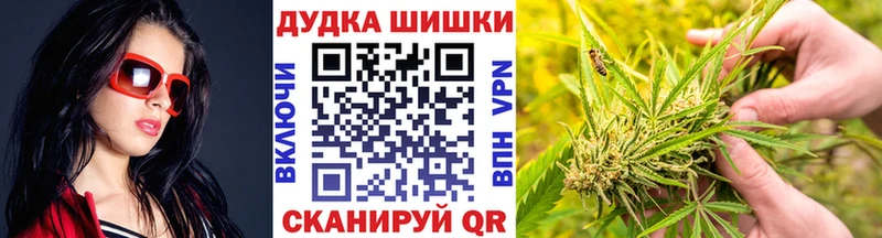 Шишки марихуана THC 21% darknet официальный сайт Скопин наркошоп